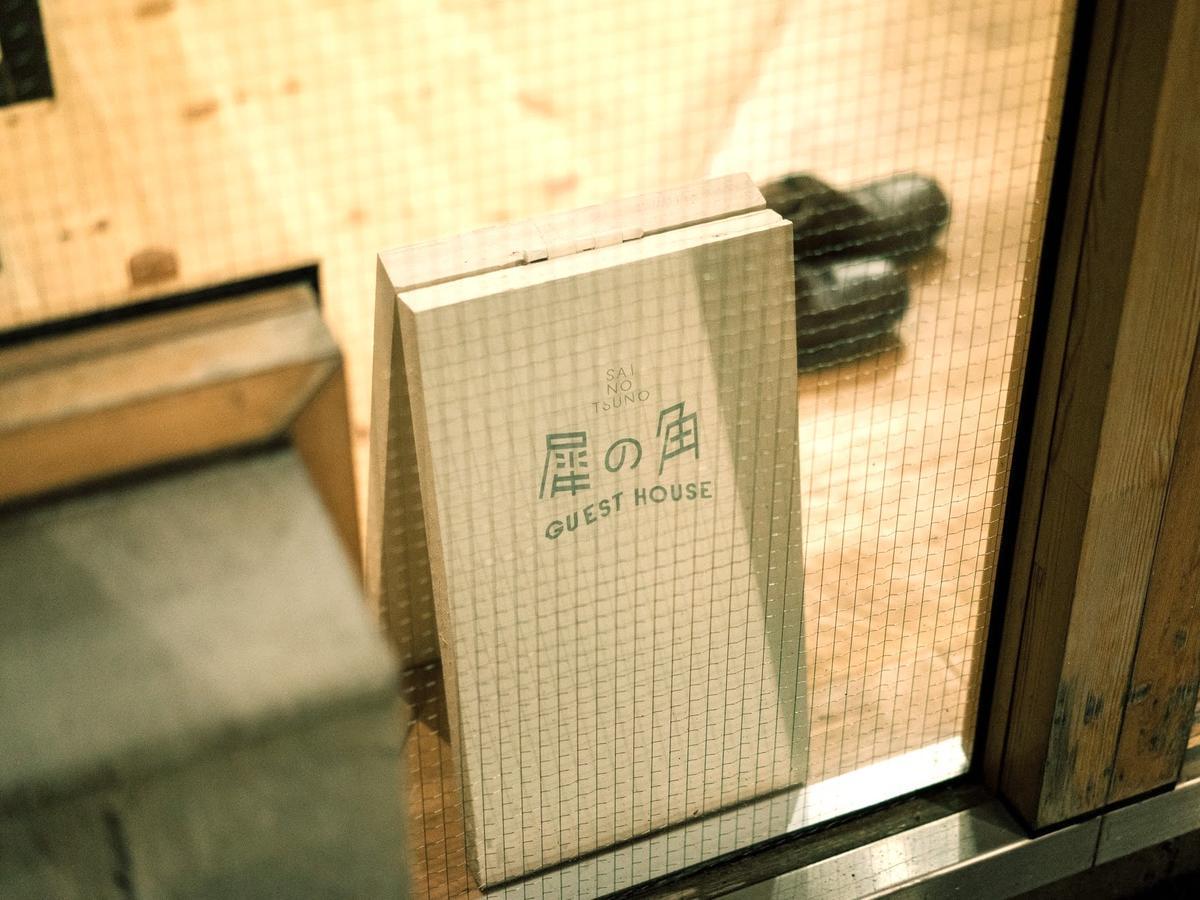 Sai No Tsuno Guest House Ueda Zewnętrze zdjęcie